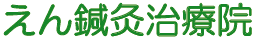 ロゴ